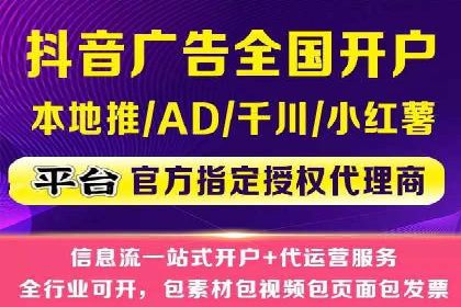 百度竞价推广代运营助力企业多元化营销案例