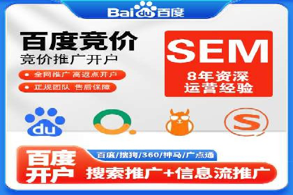 百度推广的ROI优化：成功企业案例解析