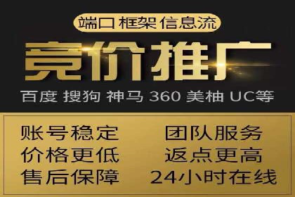 信息流代理案例：打造个性化广告体验
